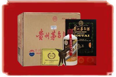 蚌埠市烟酒回收汉帝茅台.jpg