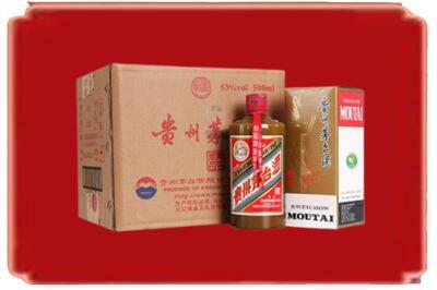 蚌埠市烟酒回收整件精品茅台酒.jpg